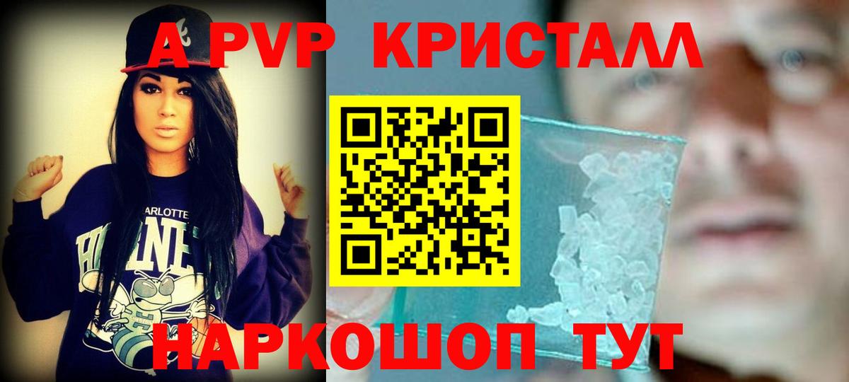 APVP СК КРИС Апатиты