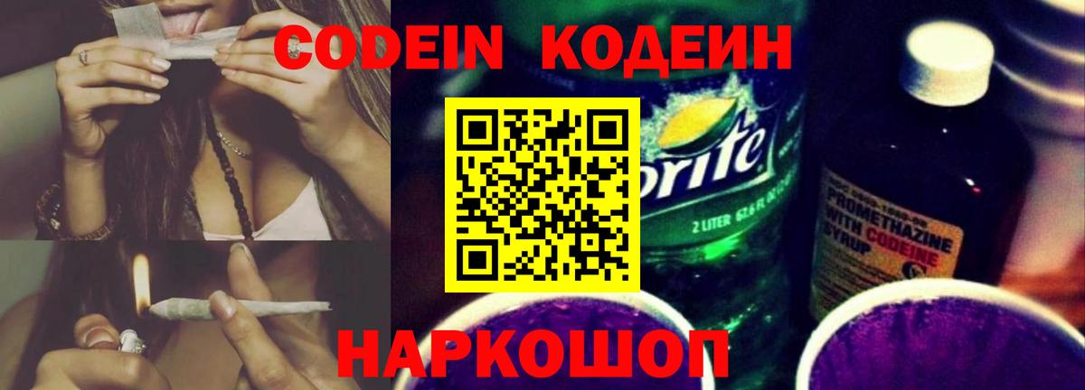 Амфетамин Апатиты