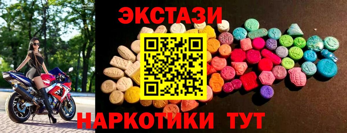 Ecstasy Philipp Plein Апатиты