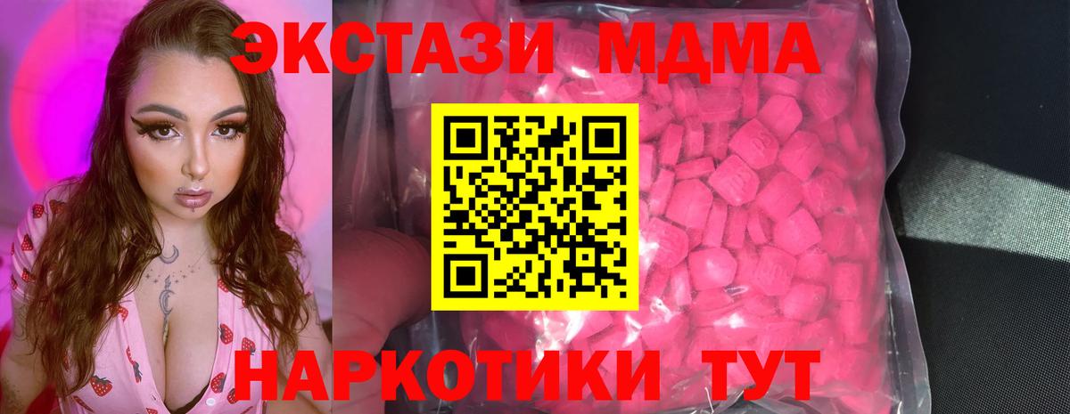 Апатиты  купить   Ecstasy Cube  Вход с VPN  ЭКСТАЗИ louis Vuitton 