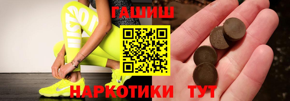 ГАШ 40% ТГК Апатиты