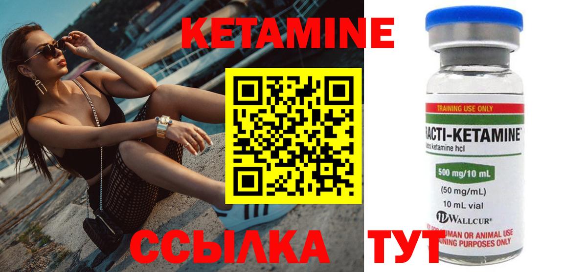 Апатиты  Кетамин ketamine  Вход с VPN 