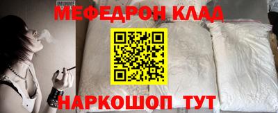 мяу мяу мука Абинск