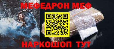 кристаллы Азнакаево