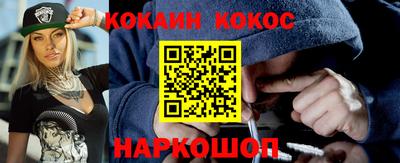 мефедрон Абакан