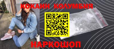 кристаллы Азнакаево