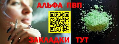 кристаллы Азнакаево