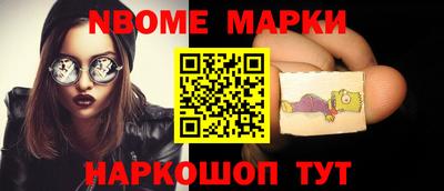 мяу мяу мука Абинск