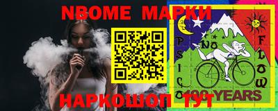 мефедрон Абакан