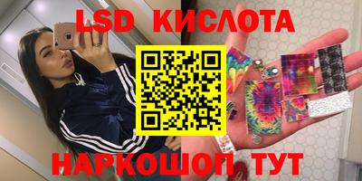 кристаллы Азнакаево