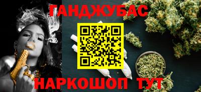 мефедрон Абакан