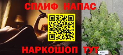 мяу мяу мука Абинск