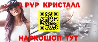 мяу мяу мука Абинск
