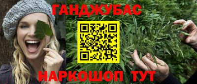 кристаллы Азнакаево