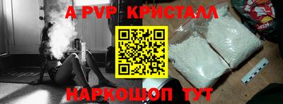 кристаллы Азнакаево