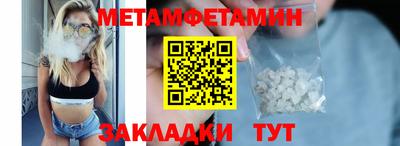 кристаллы Азнакаево