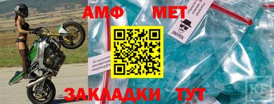 мяу мяу мука Абинск