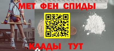 кристаллы Азнакаево