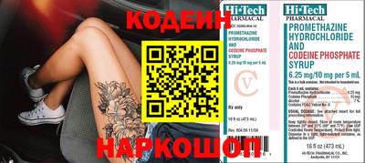 мефедрон Абакан