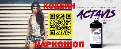 кристаллы Азнакаево