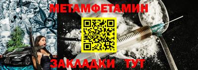 мефедрон Абакан