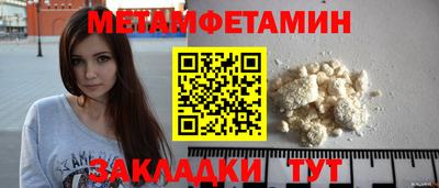 кристаллы Азнакаево
