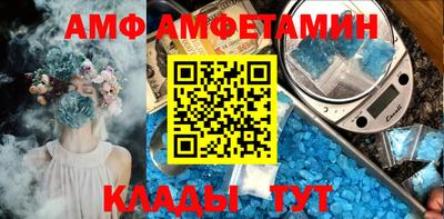 мяу мяу мука Абинск
