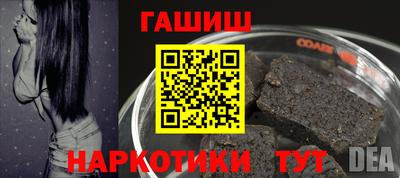 мефедрон Абакан