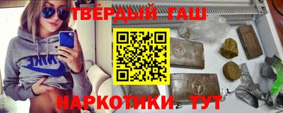 кристаллы Азнакаево