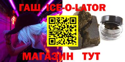 мяу мяу мука Абинск