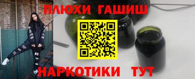 мефедрон Абакан