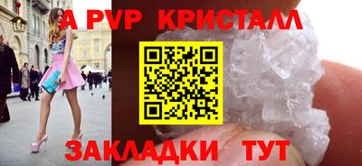 мефедрон Абакан