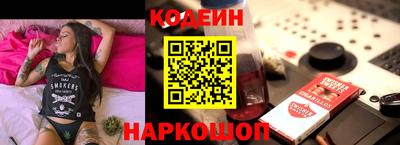 мяу мяу мука Абинск