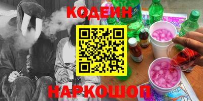 кристаллы Азнакаево