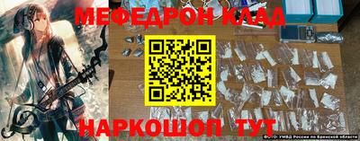 мяу мяу мука Абинск