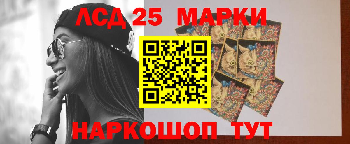 Лсд 25 экстази кислота  Вход с VPN  ЛСД экстази  ЛСД экстази ecstasy  Апатиты 