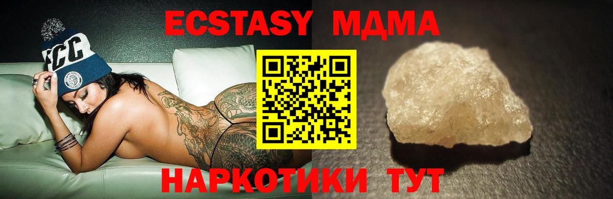 MDMA crystal  Вход с VPN  Апатиты  MDMA crystal 