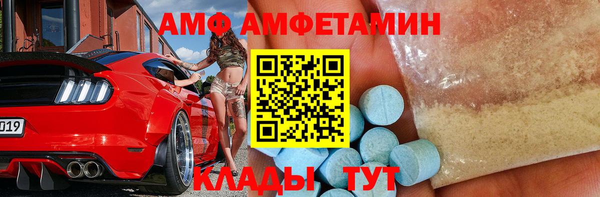 Апатиты  Первитин кристалл  Вход с VPN  Первитин кристалл 