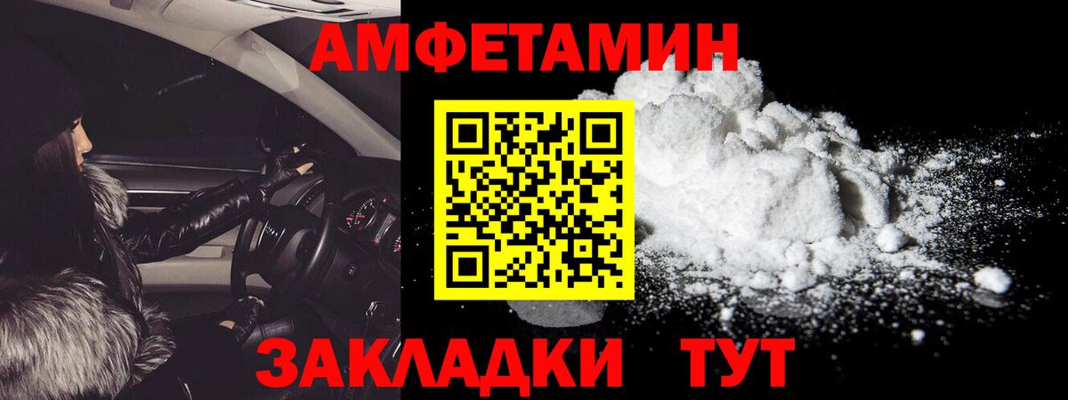 Первитин витя Апатиты