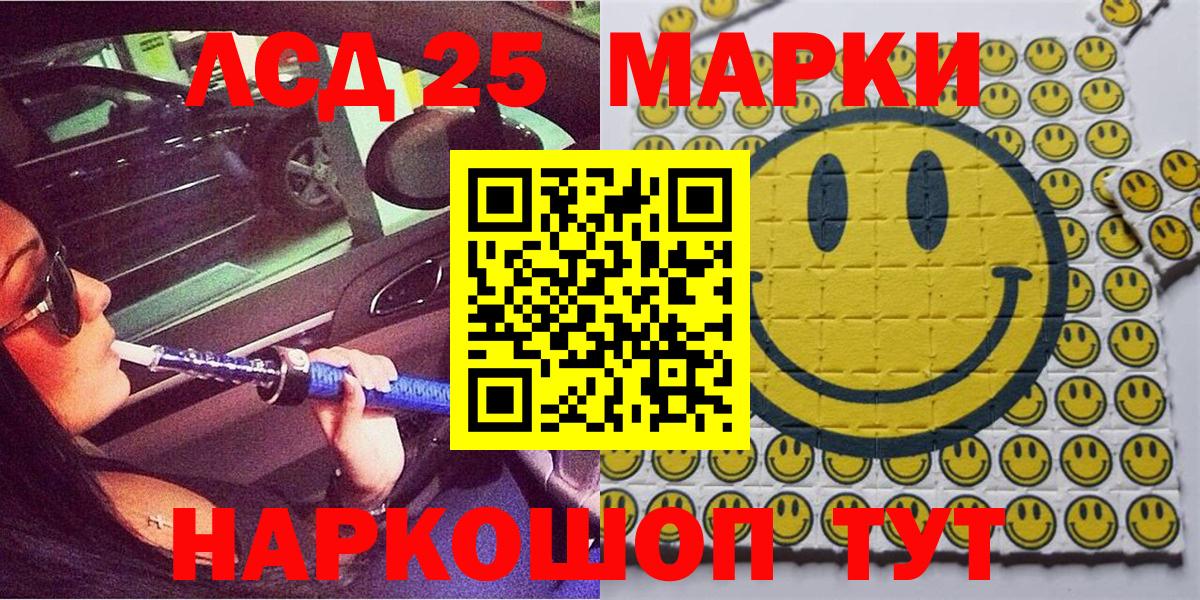 Наркотические марки 1500мкг  Вход с VPN  Наркотические марки 1500мкг  Апатиты 