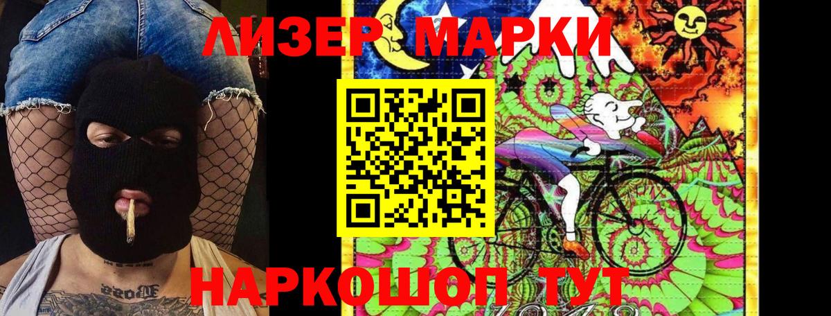 Наркотические марки 1,8мг Апатиты