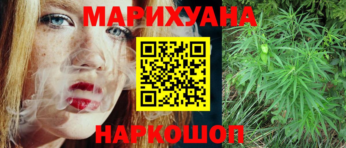 Апатиты  Канабис OG Kush  Каннабис MAZAR  Бошки Шишки тримм  Вход с VPN 
