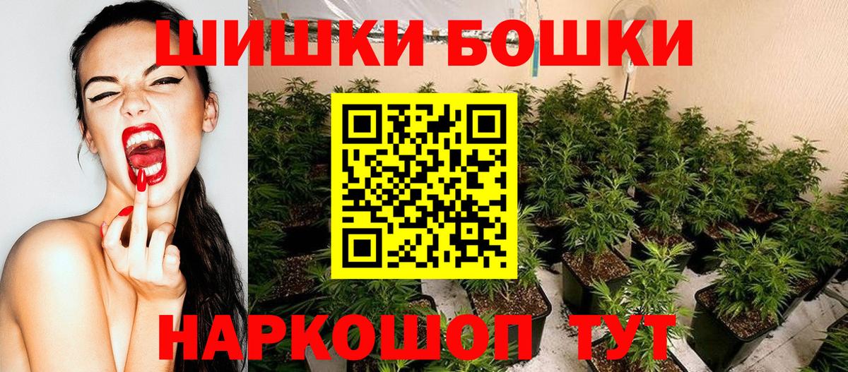 Метадон  A PVP СК   Канабис  Cocaine  Вход с VPN  ГАШ  Апатиты  АМФ   Меф  